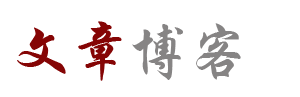 頭條焦點